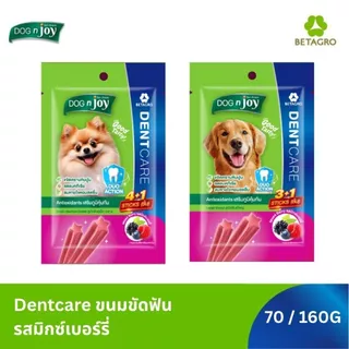 DOG n joy Dentcare ขนมขบเคี้ยวสุนัข สูตรดูแลช่องปาก 70g-160g