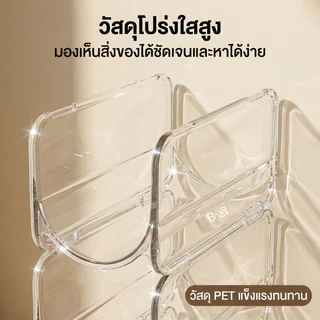 BHQ ที่วางไดร์เป่าผม ชั้นวางของอเนกประสงค์ แบบใส หนาพิเศษ วางซ้อนกันได้ สำหรับไดร์เป่าผมหวี