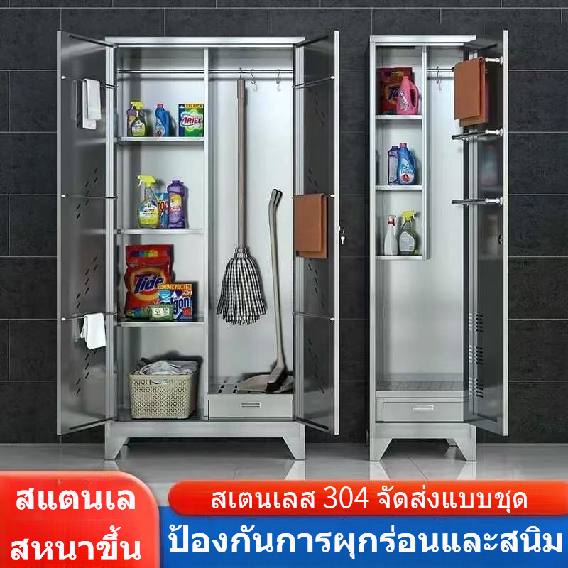 ตู้เก็บอุปกรณ์ทำความสะอาดสแตนเลสหนา 304 ตู้เก็บเครื่องมือสุขอนามัยหนาป้องกันการกัดกร่อน