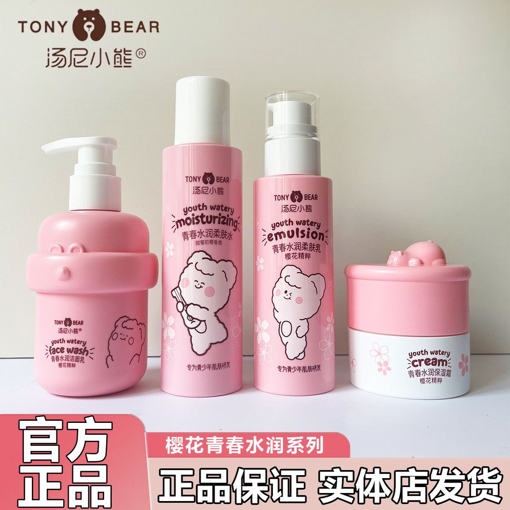 Tony Bear Cherry Blossom Youth Moisturizing Toner Lotion น้ํายาทําความสะอาดผิวหน้า Student Youth Stu
