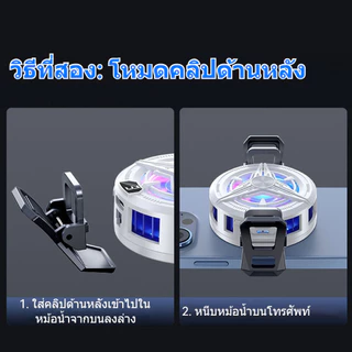พัดลมระบายความร้อนมือถือ TEC 15W แบบหนีบหลังแม่เหล็ก 2-in-1 ไฟ RGB Type-C สำหรับเล่นเกม ลดความร้อนเสียงเบา