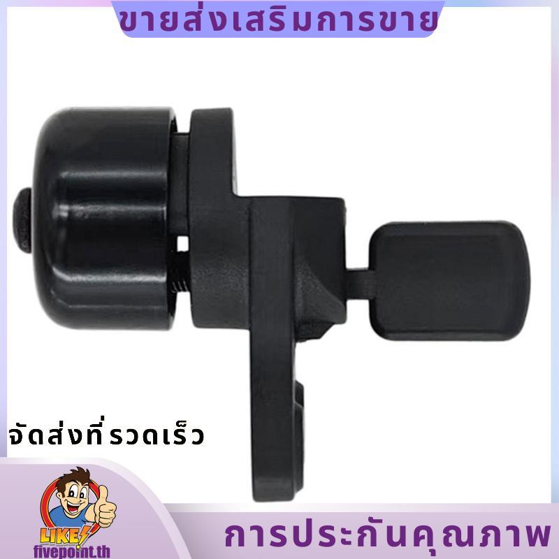 อุปกรณ์เสริมสกู๊ตเตอร์ไฟฟ้า- สําหรับ ZT3 ZT3 Pro Bell Horn สกู๊ตเตอร์ไฟฟ้า Bell.fivepointth
