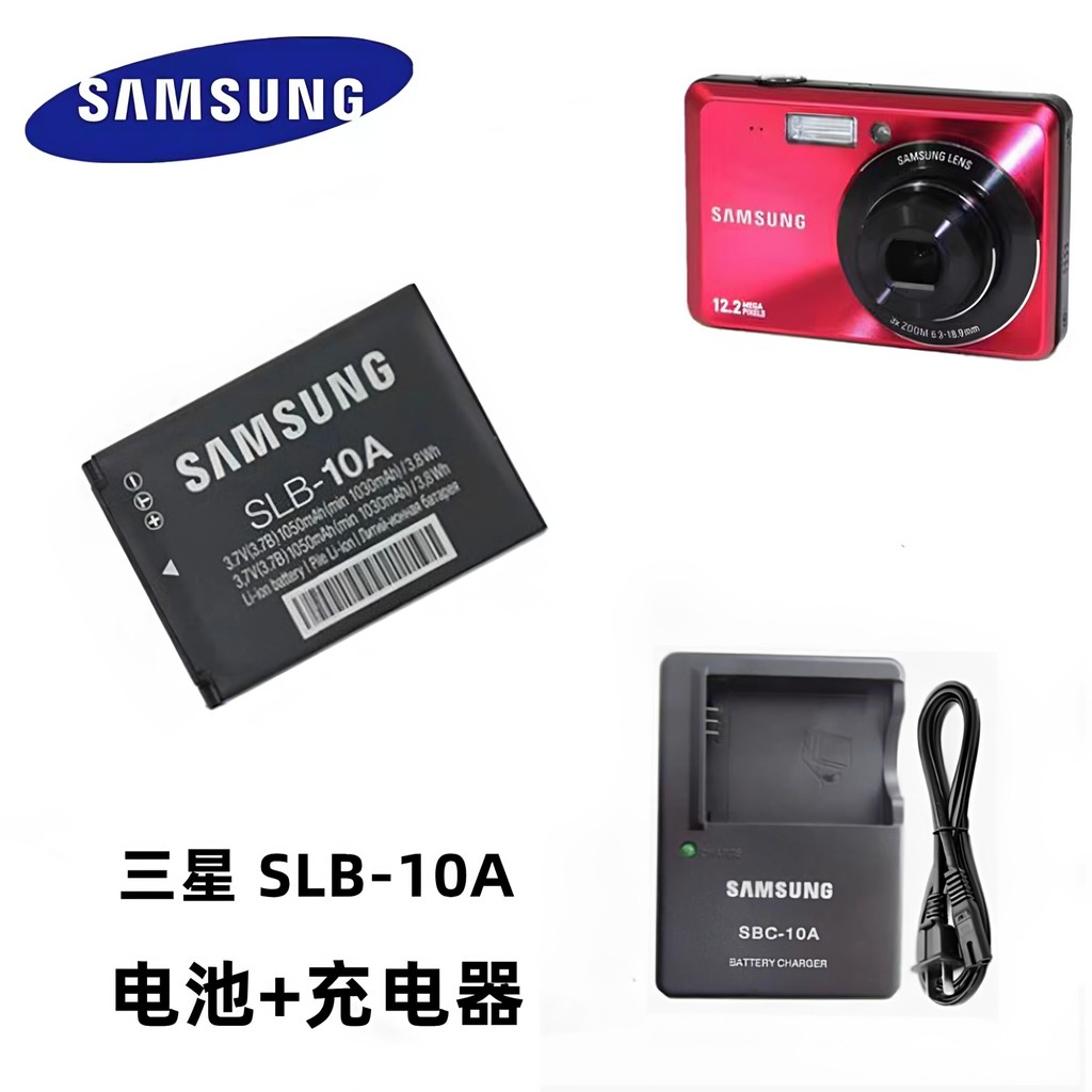 Samsung WB150F WB151 WB201F WB200 WB280F แบตเตอรี่กล้อง + เครื่องชาร์จ SLB-10A