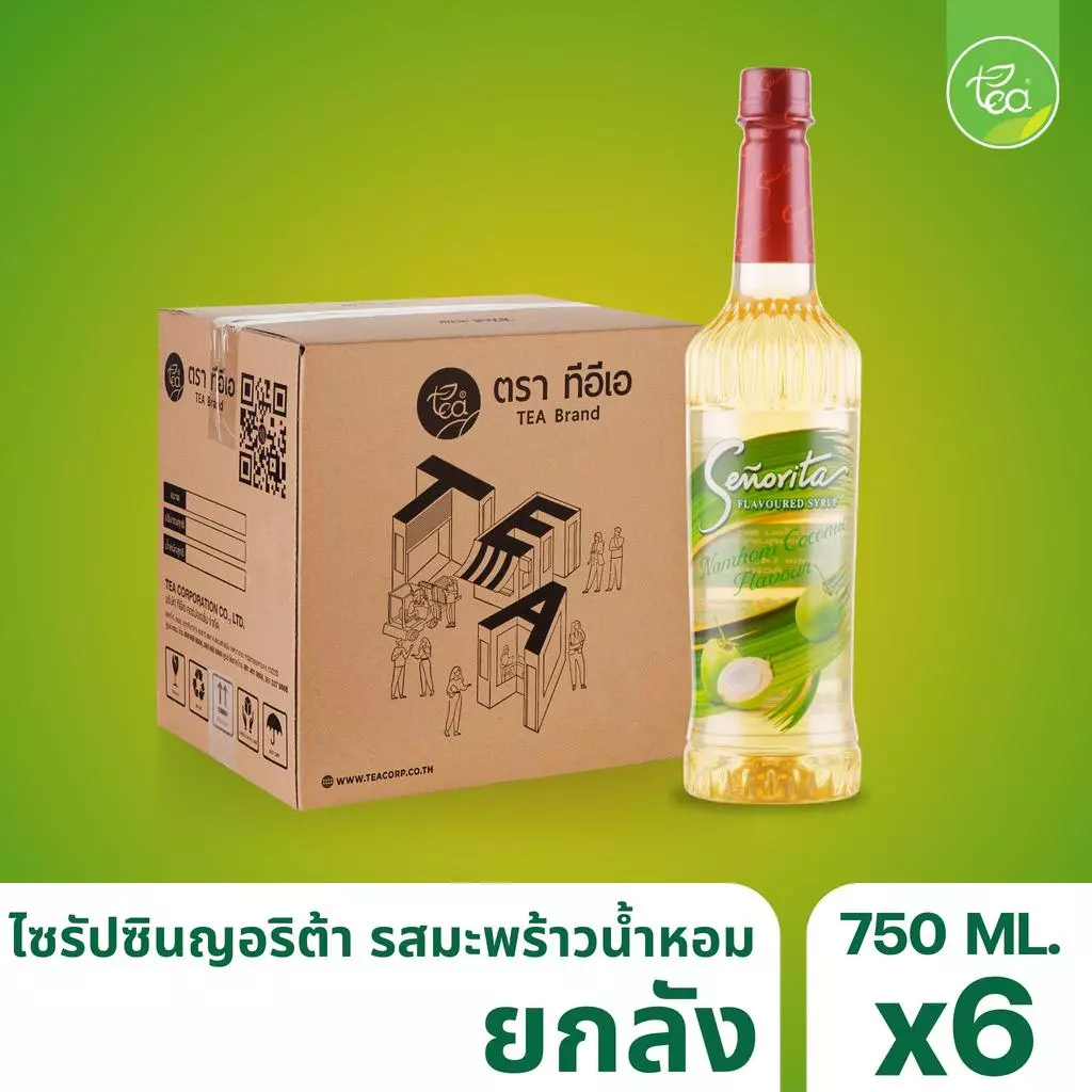 [ยกลัง 6 ขวด] ไซรัปมะพร้าวน้ำหอม Senorita Syrup ไซรัปซินญอริต้า น้ำมะพร้าวหอม Nam-Hom Coconut น้ำเชื่อมผลไม้เข้มข้น ข...