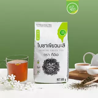 [แพ็ค 3 ถุง] ใบชาเขียวมะลิ Zen Series Jasmine Tea Leaves สำหรับเครื่องดื่ม ชาผลไม้ ชานม ขนาด 500 กรัม ตรา ทีอีเอ