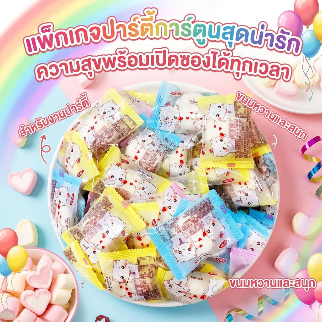 Jinlong มาร์ชแมลโลว์นุ่มฟู ละลายในปาก แพ็คเกจน่ารักสไตล์แมว 150g-1kg ทานสนุกทุกคำ เหมาะเป็นของขวัญวันเกิด งานแต่ง