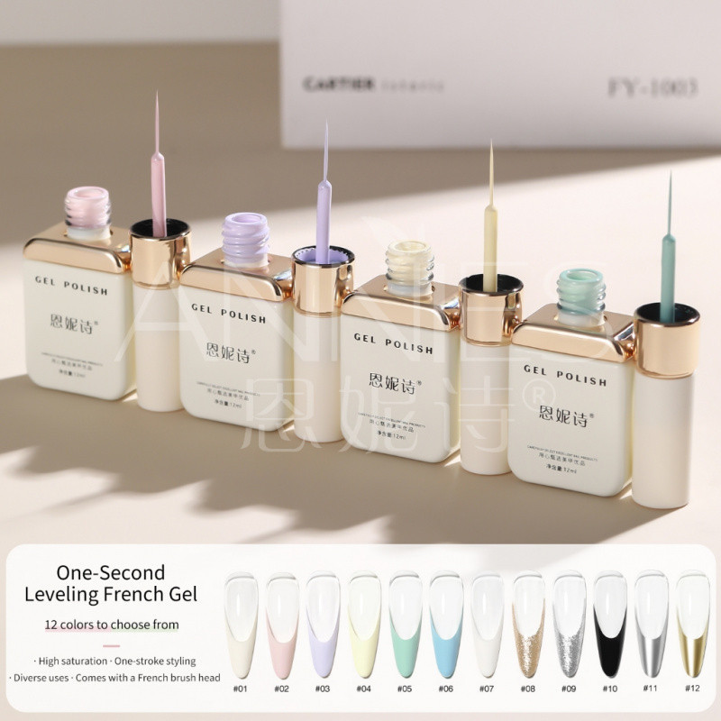 ANNIES กาวยาทาเล็บฝรั่งเศสสไตล์ใหม่ ความอิ่มตัวสูง สำหรับ Outline Painting 12ml - ตัวช่วยแต่งเล็บสวยงามแบบมืออาชีพ