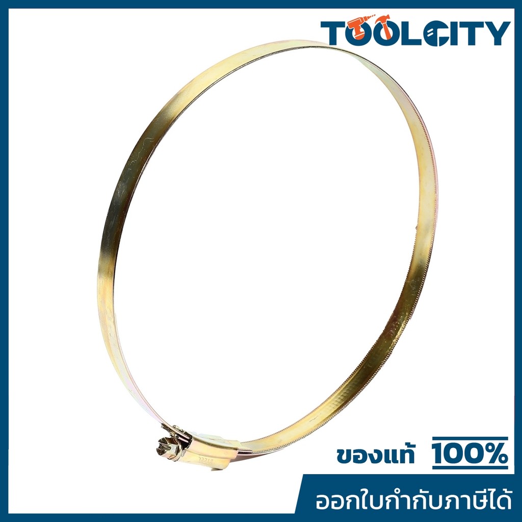 ORBIT (ORBIT) #7 เหล็กรัด ขนาด 130-160 มิล