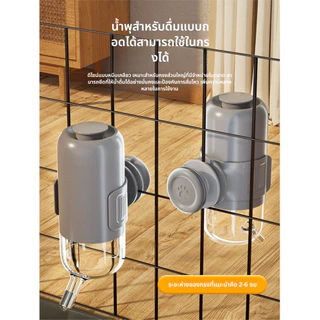 ที่ให้อาหารสัตว์เลี้ยง ที่ให้น้ำสัตว์เลี้ยง 2IN1 ชามอาหารหมา ชามข้าวแมว Pet Water Bowl ชามอาหารแมว