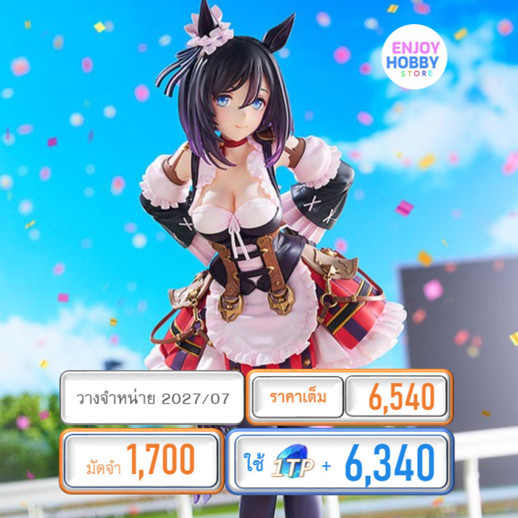 พรีออเดอร์ 24796 scale Eishin Flash: Victory Pose Ver. 1/7 Umamusume: Pretty Derby (ปิด 19/07 วางจำหน่าย 2027/07)