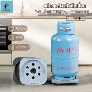 ฐานรองถังแก๊ส ถังรองต่างๆ ที่รองมีล้ออเนกค์ประสงค์ พร้อมที่จับ ที่รองต้นไม้ รองรับได้ 50 กิโล เคลื่อนย้ายสะดวก