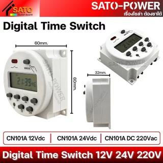Digital Time Switch | รุ่น CN101A | 12V, 24V, 220V TIME SWITCH ทามเมอร์ตั้งเวลา
