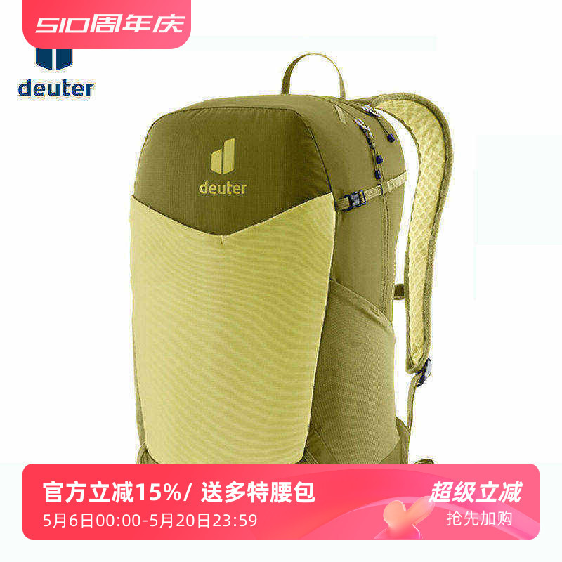 นําเข้า deuter เยอรมนี deuter deuter กระเป๋าเป้สะพายหลังน้ําหนักเบากลางแจ้งปีนเขากีฬาวันเดียวกระเป๋า
