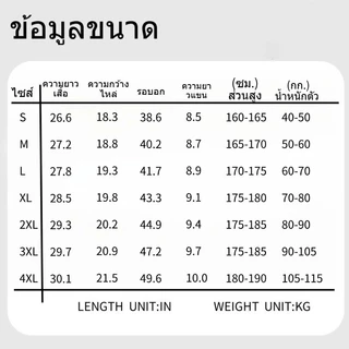 YOOSTRY เสื้อยืดผู้ชายเท่ๆ 220G Cotton 100% Oversize ผ้าหนาไม่บาง S-4XL