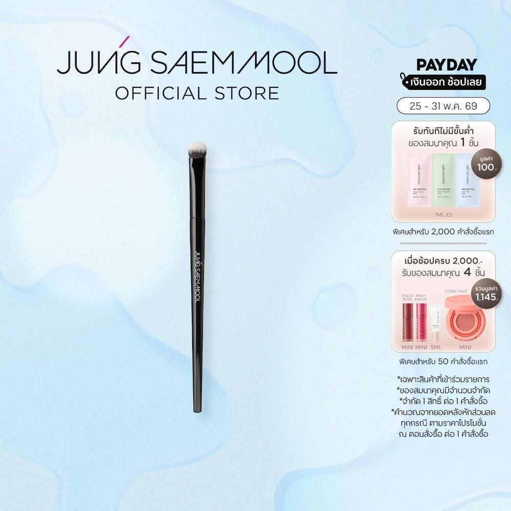 JUNGSAEMMOOL Masterclass Eye shadow M Brush จองแซมมุล มาสเตอร์คลาส อายแชโดว์ เอ็ม บรัช แปรงอายแชโดว์ขนาดกลาง