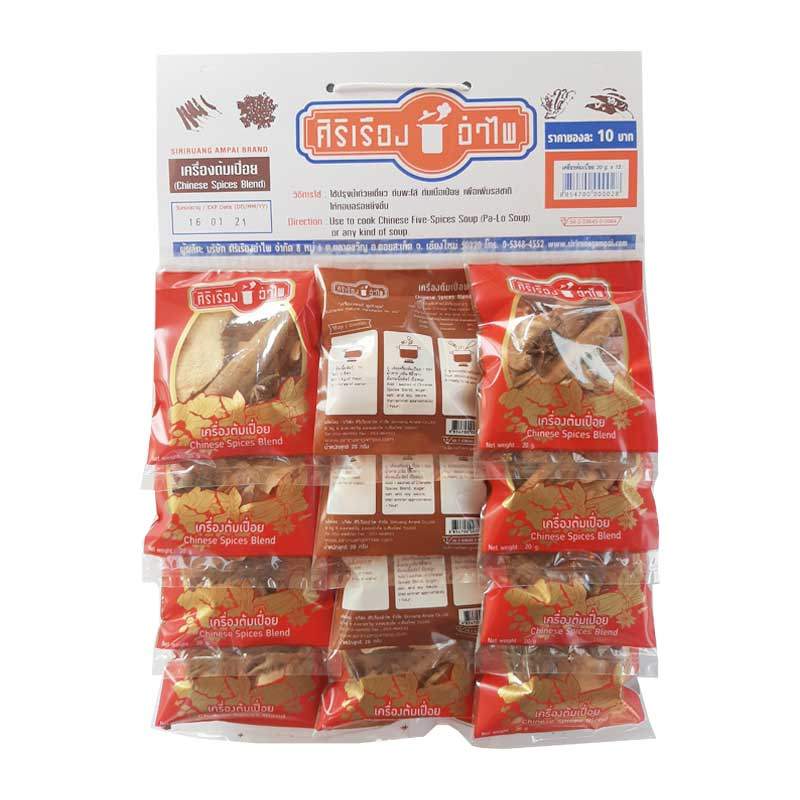 ศิริเรืองอำไพ เครื่องเทศต้ม-ตุ๋น 30 ก. 10 ซอง (SIRIRUANG AMPAI Chinese Herb Spices Set 30 g 10 pcs)