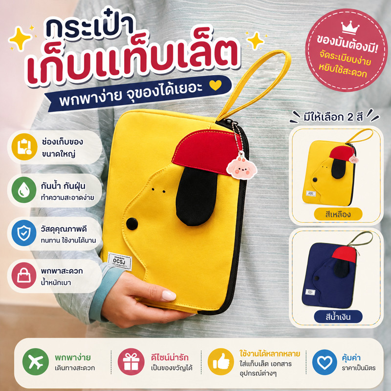 พร้อมส่ง กระเป๋าใส่แท็บเล็ต 11 นิ้ว วัสดุไนลอน กันน้ำ กันคราบ ซับในหนา กันกระแทก สไตล์เรียบง่าย