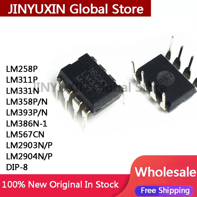 5PCS LM258P LM311P LM331N LM358P LM358N LM393P LM393N LM386N LM386N-1 LM567CN LM2903P LM2904N LM2904