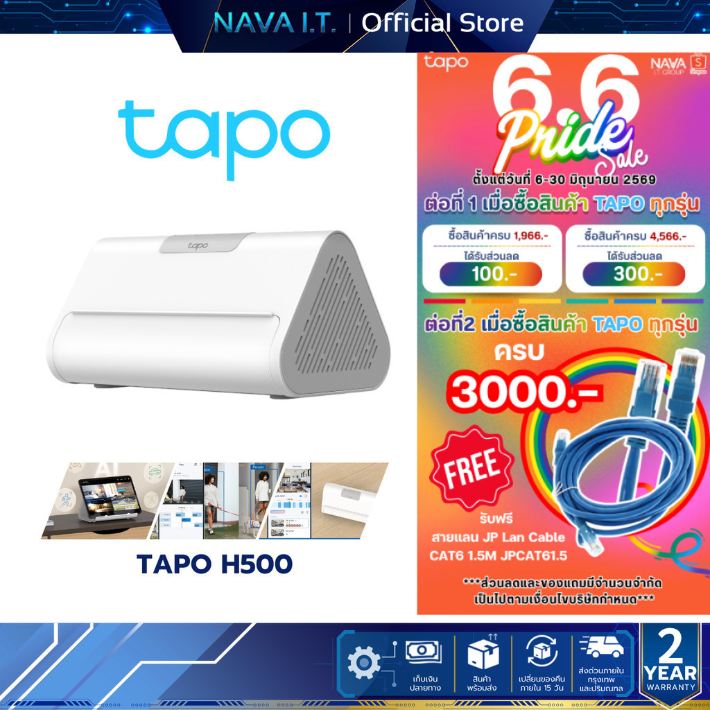 TAPO H500 Smart HomeBase Tapo Ecosystem Center สามารถเชื่อมต่อกล้อง Tapo ได้สูงสุด 16 ตัวและเซ็นเซอร์ 64 ตัว