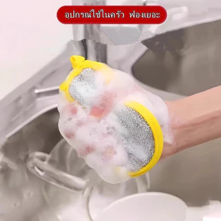 BLIVO ฟองน้ําไมโครไฟเบอร์ทําความสะอาดอเนกประสงค์