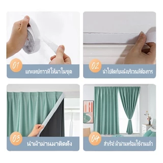 สีเทา ผ้าม่าน ผ้าม่านกันแสง 100% ไม่ต้องเจาะผนัง กัน UV กันร้อน กันน้ำ สไตล์มินิมอล ม่านประตู หอพัก คอนโด แถมเชือกรัดฟรี