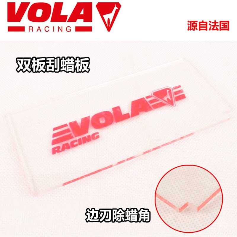 {Snow Power} French VOLA Ski Board Repair Maintenance Double Board Waxing Special Waxing Board Waxin