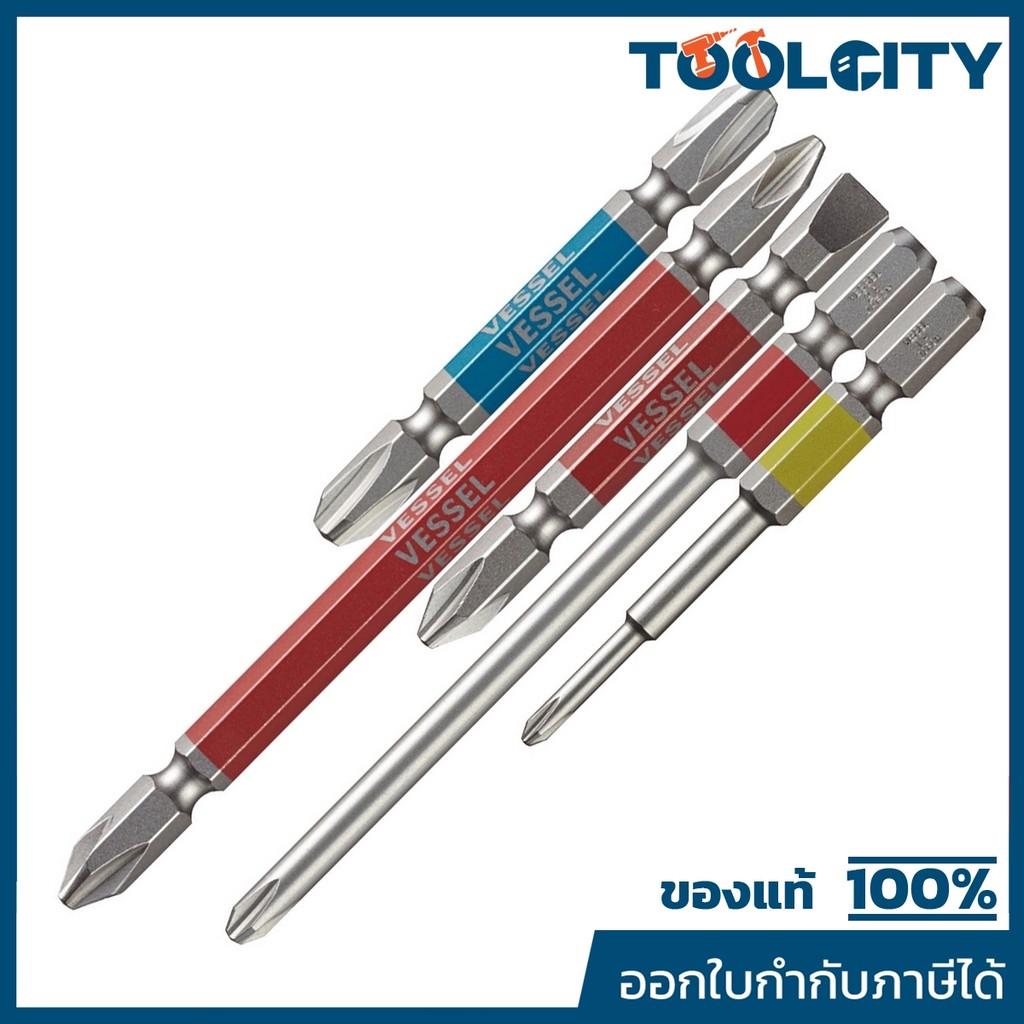 VESSEL ชุดดอกไขควง รุ่น GO-SAI 5 ชิ้น (แบบผสม), รหัส GS5P-01 (ชุด 5 ดอกผสม)