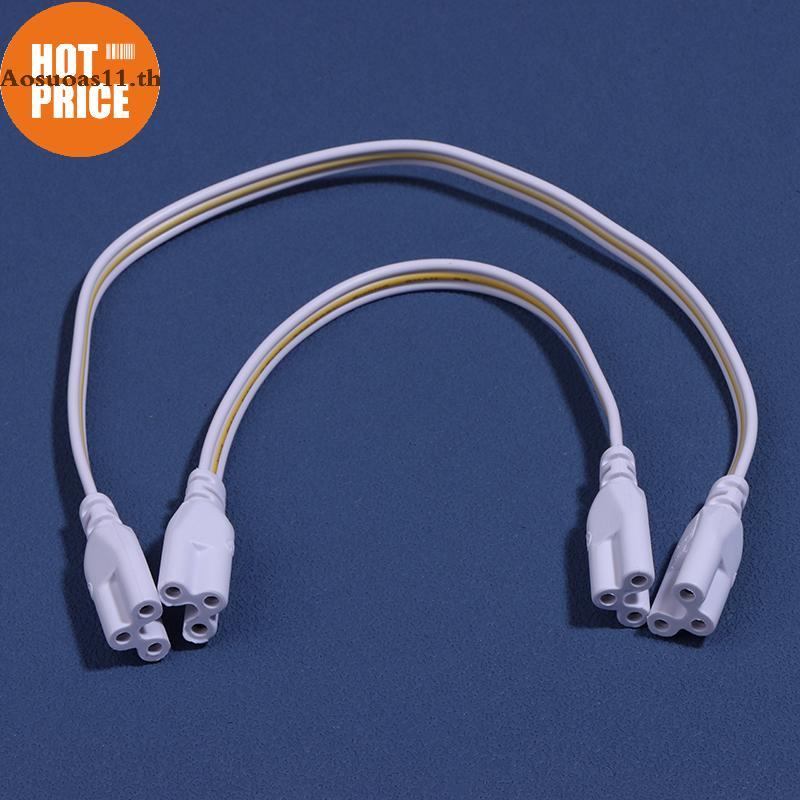 Aosuoas 5 ชิ้น Flexiable Double End 3Pin LED Tube Connector สาย T4 T5 T8 สายไฟสําหรับหลอดไฟ LED แบบบ