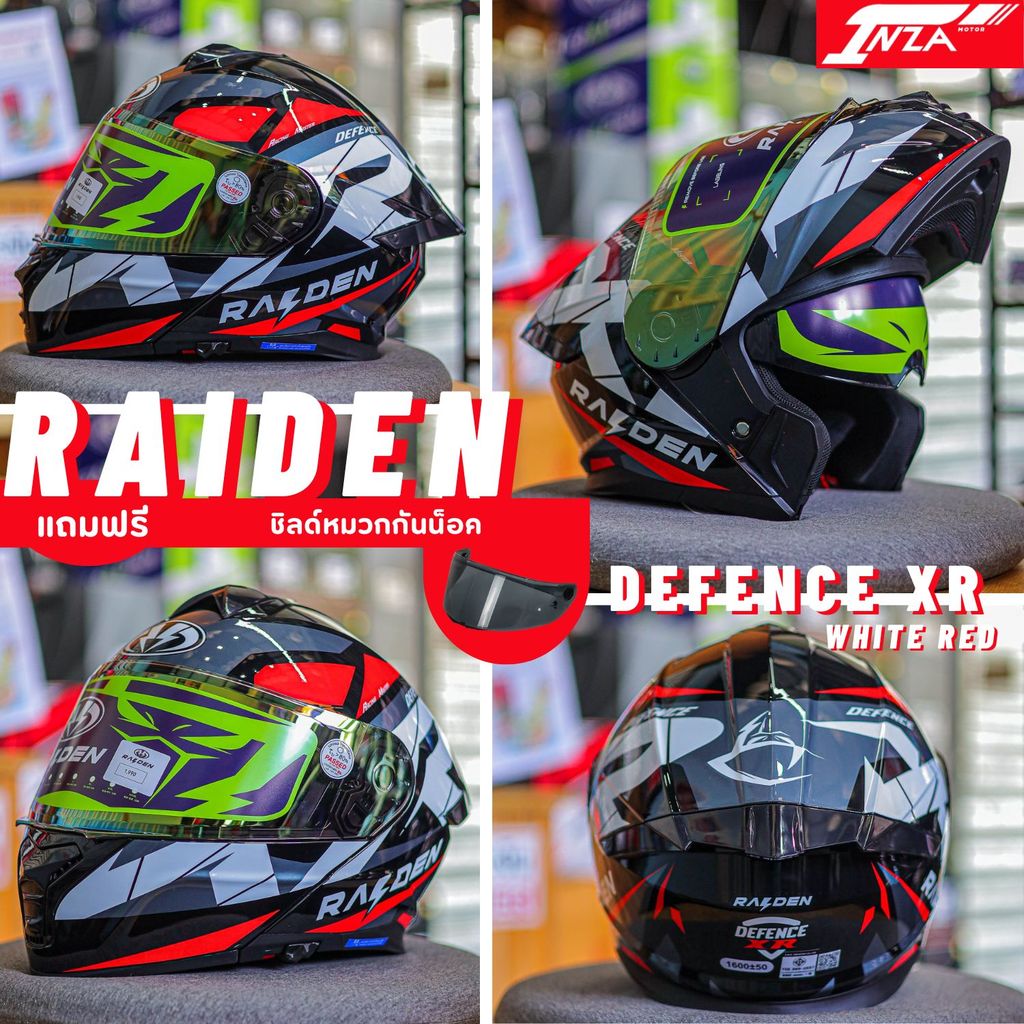 (แถมฟรี) สปอยเลอร์+ชิลด์ดำสโม้ค หมวกกันน็อคเปิดคาง RAIDEN รุ่น DEFENCE FX,XR แว่นด้านใน 2 ชั้น