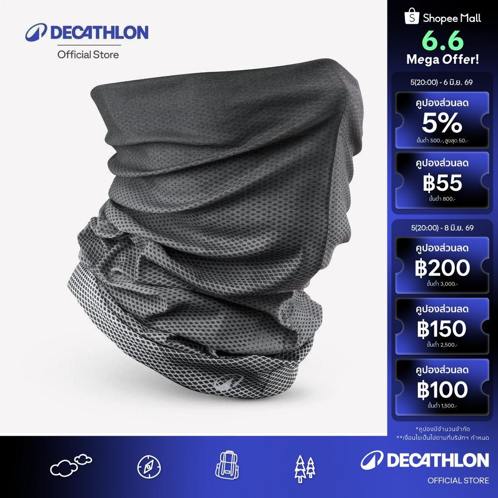 Decathlon Multi-Position Tube Scarf ปลอกอุ่นคอใส่ได้หลายแบบ