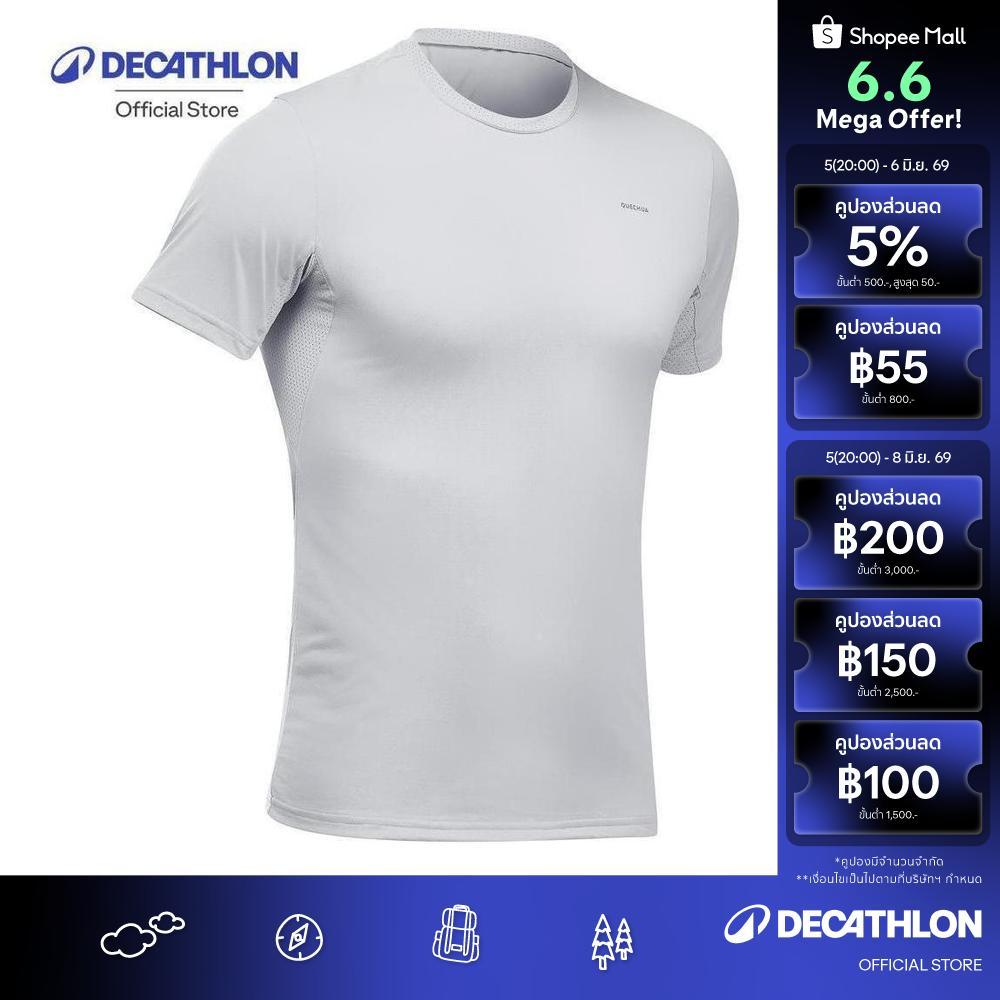 Decathlon Men'S Hiking Synthetic Short-Sleeved T-Shirt Mh100 เสื้อเดินป่าผู้ชาย รุ่น Mh100 - Light Grey