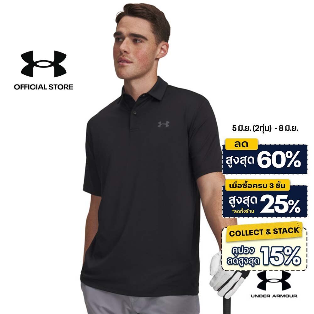 Under Armour เสื้อโปโลสำหรับผู้ชาย UA Matchplay