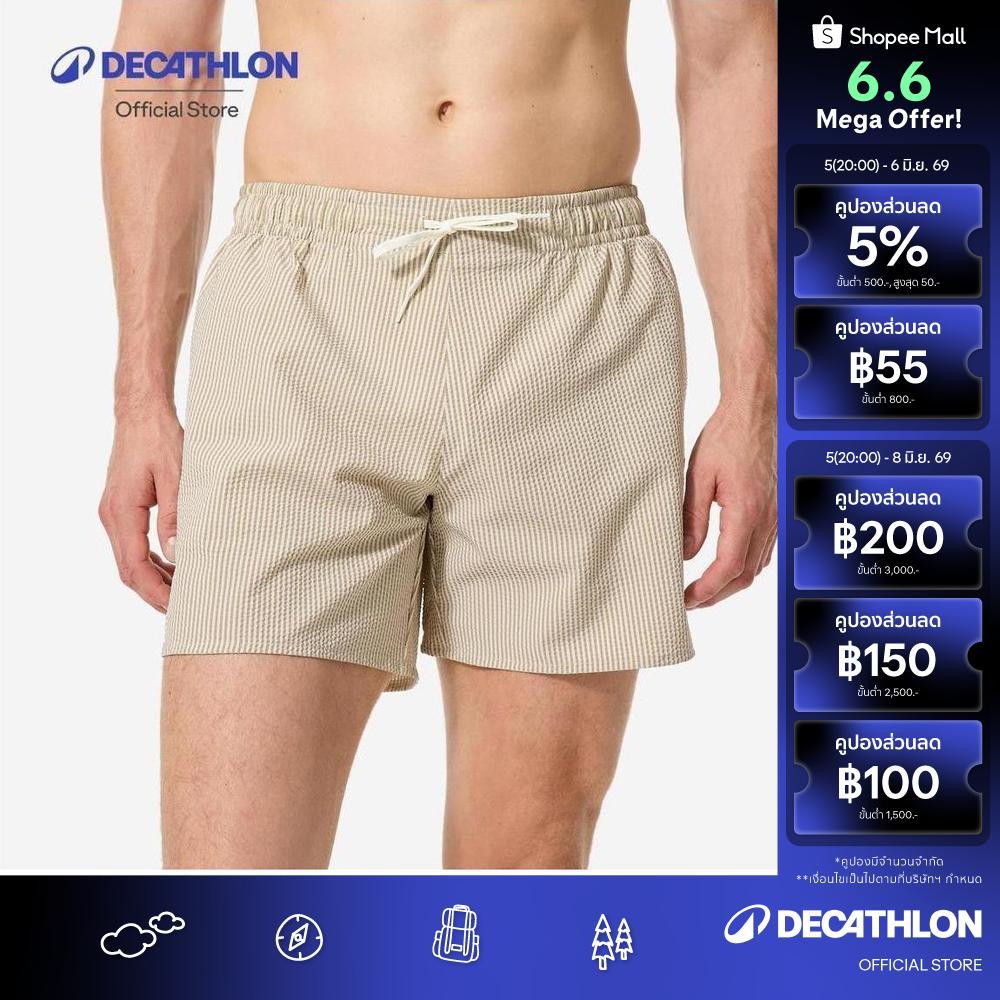 Decathlon Men’S Surfing Boardshorts Short Surf Shorts กางเกงว่ายน้ำโต้คลื่นยาว 15 นิ้วผู้ชาย รุ่น 100