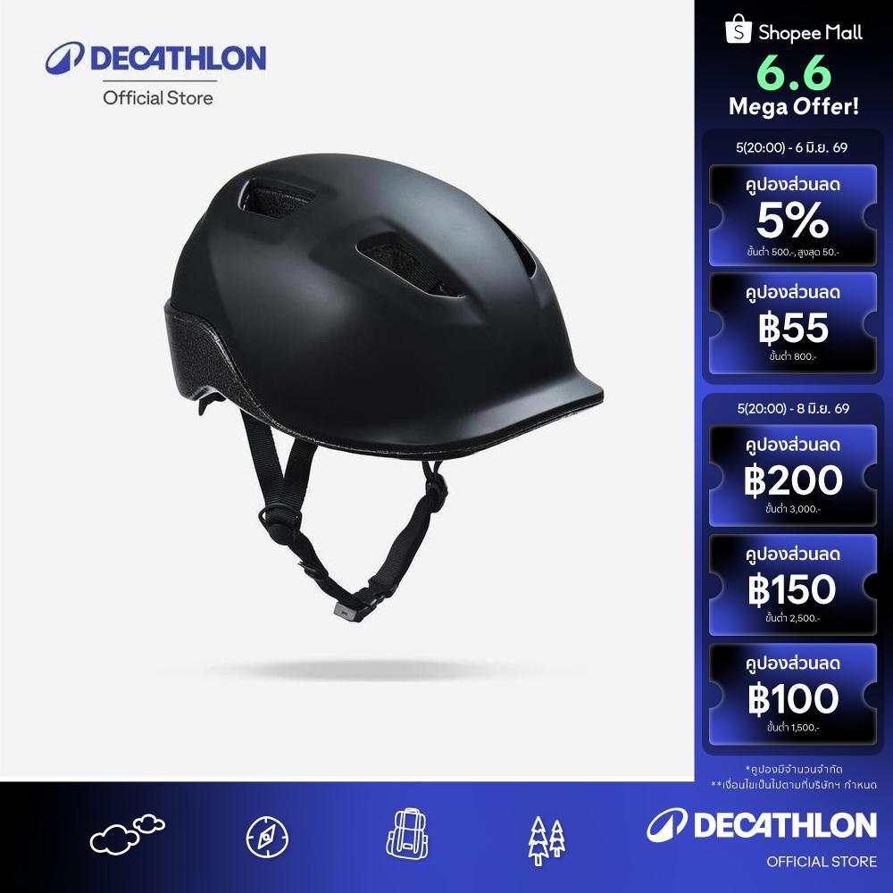 Decathlon Adults Cycling Helmet - 100 Series หมวกกันน็อคจักรยาน 100 City - Black