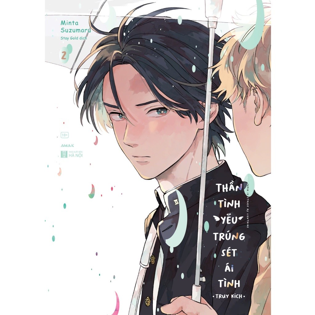 หนังสือ God of Love Winning Love - Manga - Amak