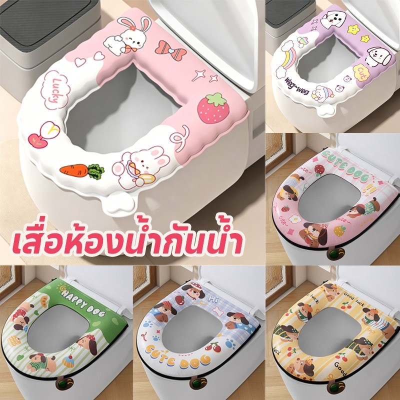 ฝารองนั่งชักโครก PU ลายการ์ตูนน่ารัก มีน้ำหอมในตัว กันน้ำ ไม่ต้องล้าง หนาและนุ่ม พร้อมด้ามจับ