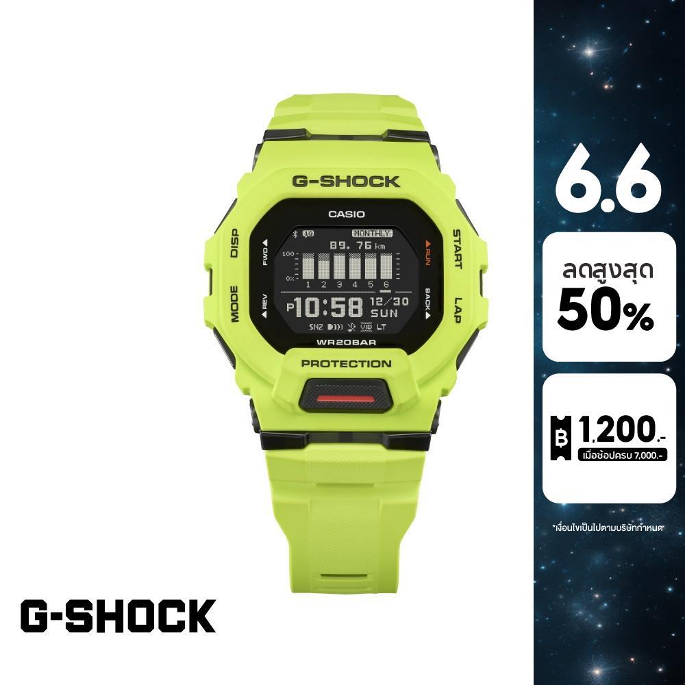 CASIO นาฬิกาข้อมือผู้ชาย G-SHOCK YOUTH รุ่น GBD-200-9DR วัสดุเรซิ่น สีเขียว