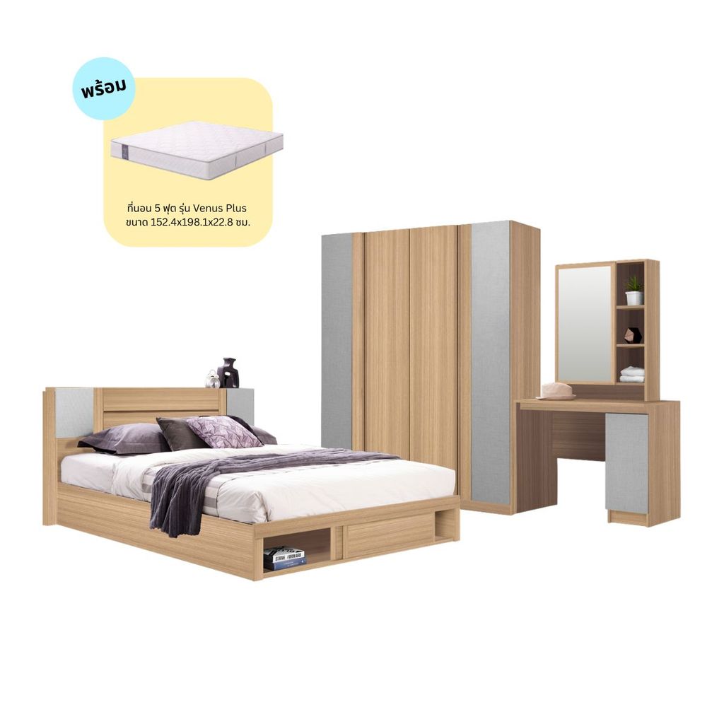 Koncept Furniture ชุดห้องนอน ขนาด 5 ฟุต รุ่น Monteo & ที่นอน Venus#4 สีโอ๊ค แบรนด์ KONCEPT FURNITURE
