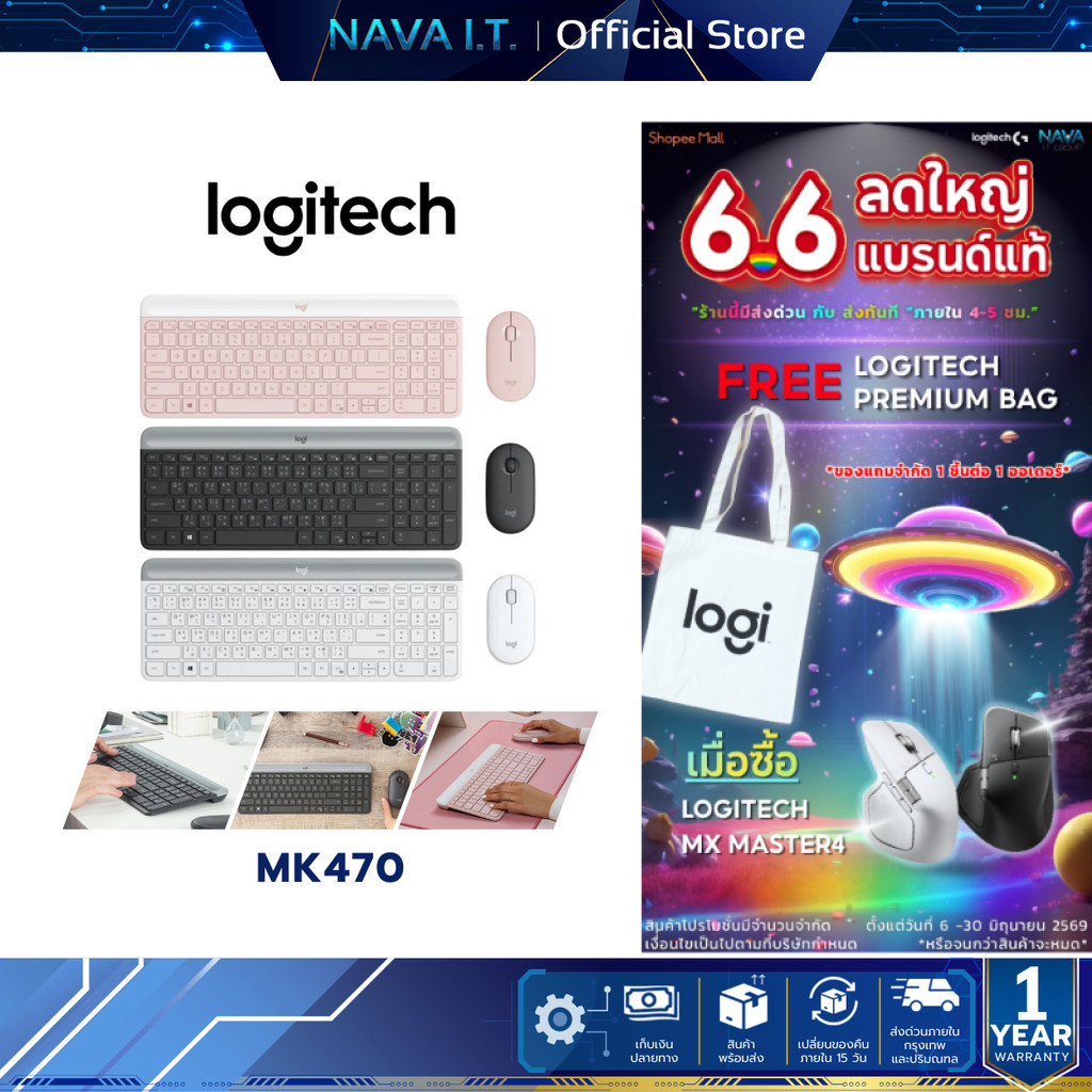 LOGITECH MK470 SLIM COMBO WIRELESS KEYBOARD & MOUSE คีย์บอร์ดเมาส์ไร้สาย บางเฉียบ เงียบสนิท