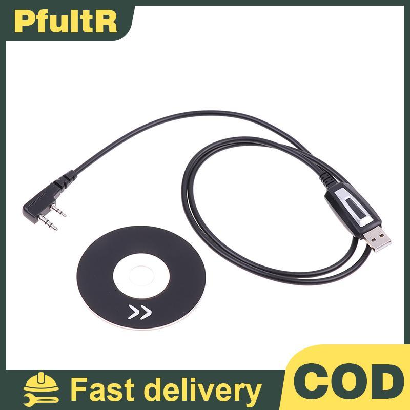 PfultR Baofeng สายการเขียนโปรแกรม USB พร้อมไดร์เวอร์ CD สําหรับ Baofeng UV-5R UV5R 888S วิทยุสองทางว