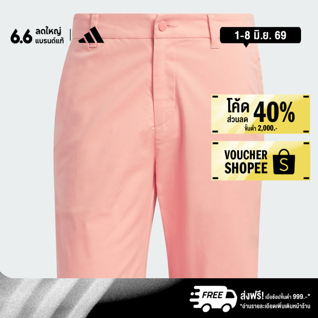 adidas Golf Go-To 9-Inch Golf Shorts Men Red II7849