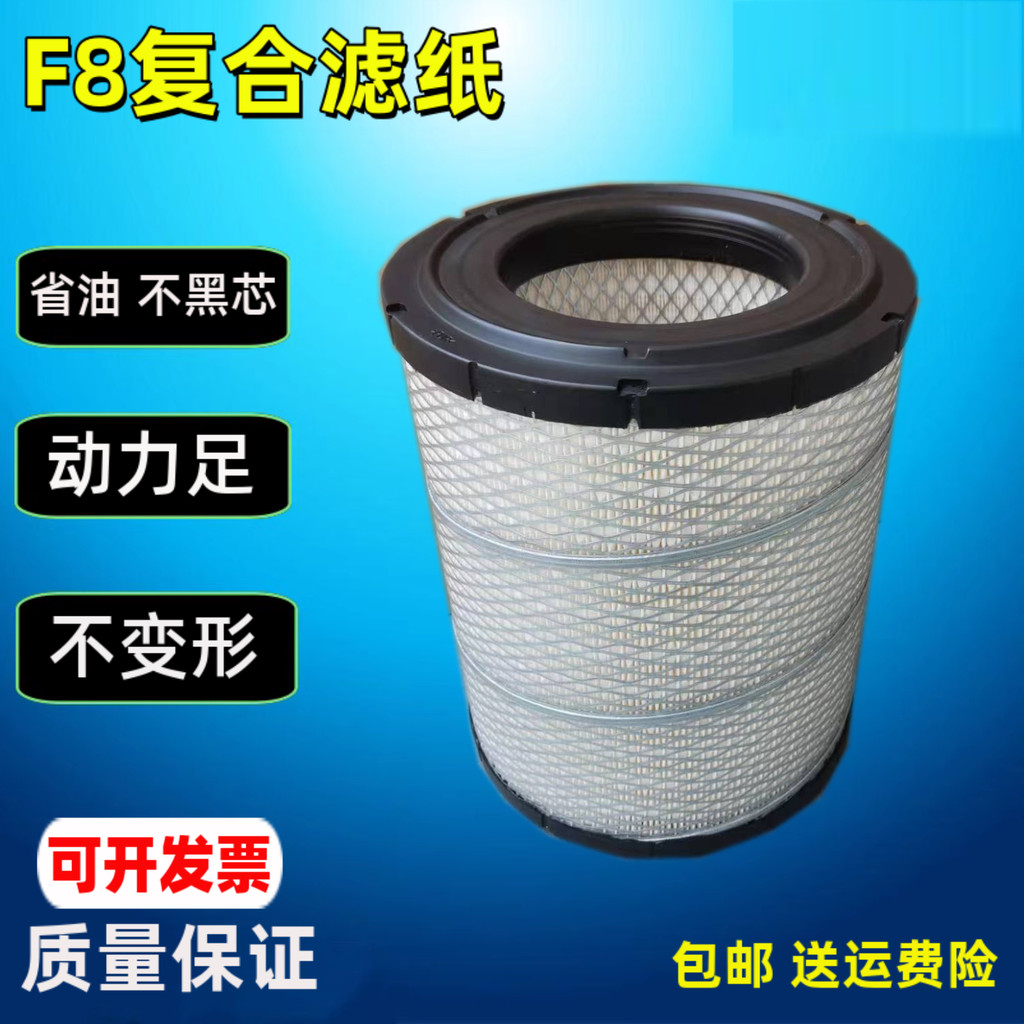 2328 ปรับให้เข้ากับ Jiang Huaijunling E6V3V5V6V7V8G6H330 กระดิ่งหล่อ Q6Q3A8 Combell H5J6 กรองอากาศ
