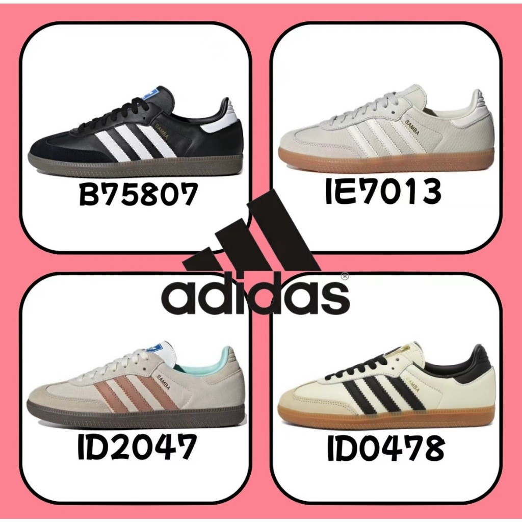 （รับประกันสินค้าแท้ 100 %）adidas originals Samba OG ID0478 ID2047 IE7013 สีดำ สีเทา รองเท้ากีฬา