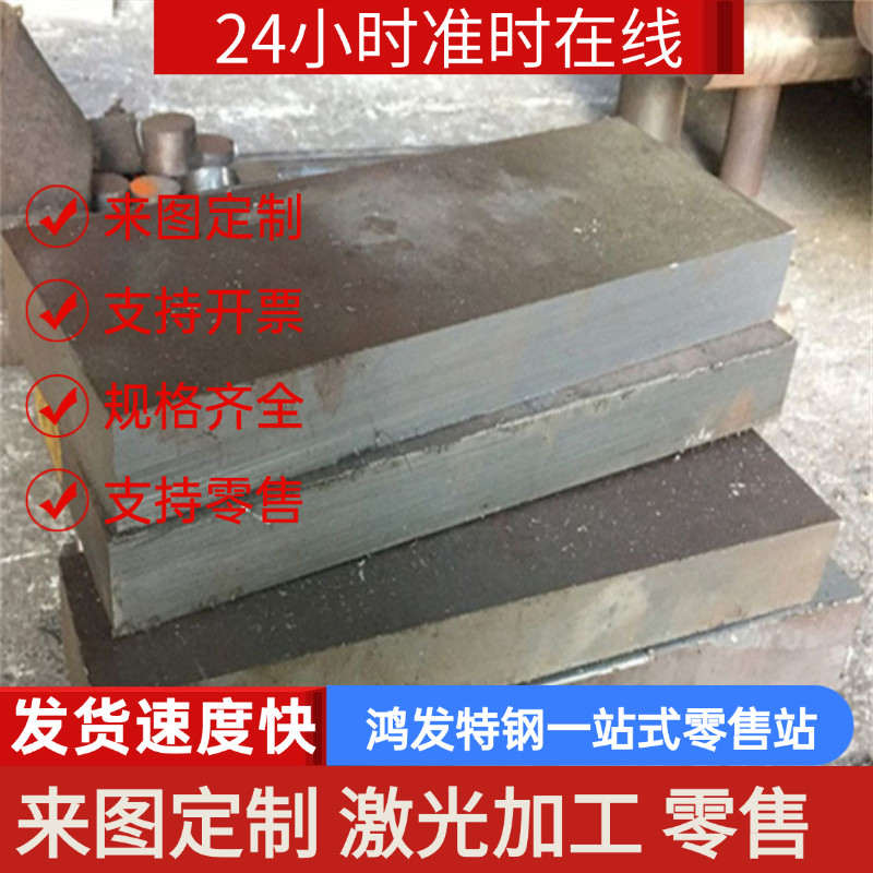 10Cr17 สแตนเลส 0Cr13A1 แผ่นเหล็ก 304H 316H เหล็กกลม F51 รอบบาร์ 3Cr13/4Cr13 รอบแสง