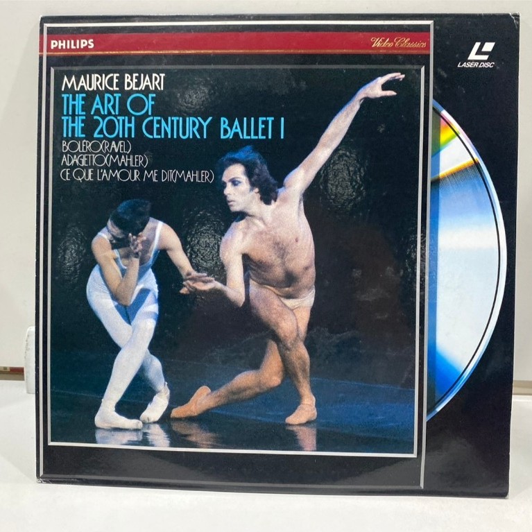 1LD แอลดี แผ่นเลเซอร์ดิสก์  MAURICE BEJART THE ART OF THE 20TH CENTURY BALLET (J16B204)