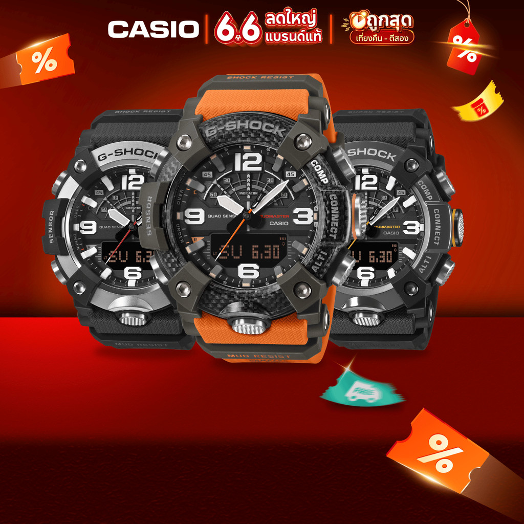 นาฬิกาข้อมือ CASIO G-Shock รุ่น GG-B100,GG-B100X,GG-B100XM,GG-B100XMB สินค้าแท้ รับประกันศูนย์ 1 ปี