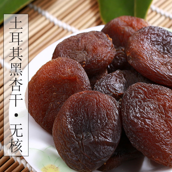 แอปริคอตแห้งตุรกีผลไม้แห้งไร้เมล็ดธรรมชาติ Big Black Apricot Old-fashioned เพิ่มปราศจากแอปริคอท 5 กก. Xinji ราคาถูก Shopee Lazada