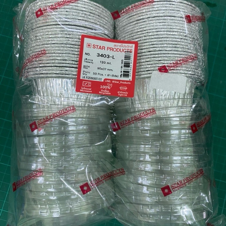 ถ้วยฟอยล์ 3403-L (3403-P) พร้อมฝา50ชุด 120มล.