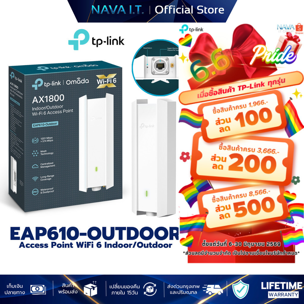 TP-LINK EAP610-OUTDOOR AX1800 INDOOR/OUTDOOR WIFI 6 ACCESS POINT