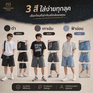 【ราคาต่ำในเวลาจำกัด】กางเกงยีนส์ขาสั้นผู้ชาย เอวยางยืด แฟชั่นเกาหลี ทรงหลวม มีเชือกรูด ใส่สบายมีสี่สี ﻿
